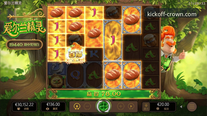 皇冠足球平台使用实用指南：APP下载安装必备知识
